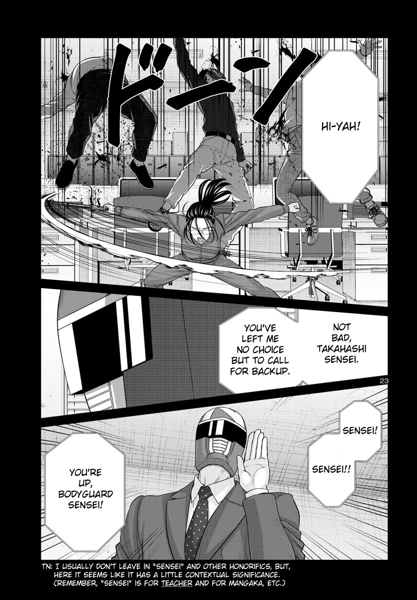 Dead Tube chapter 92 page 23