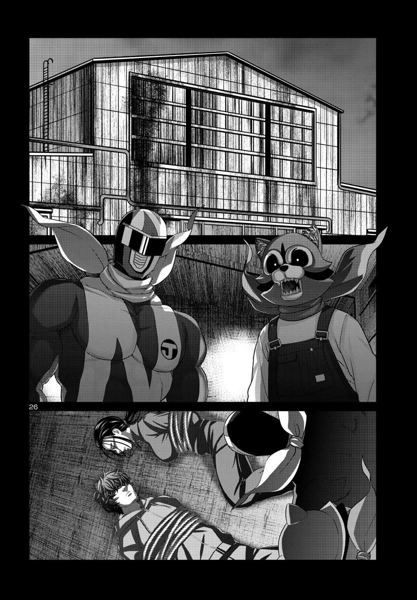 Dead Tube chapter 92 page 26