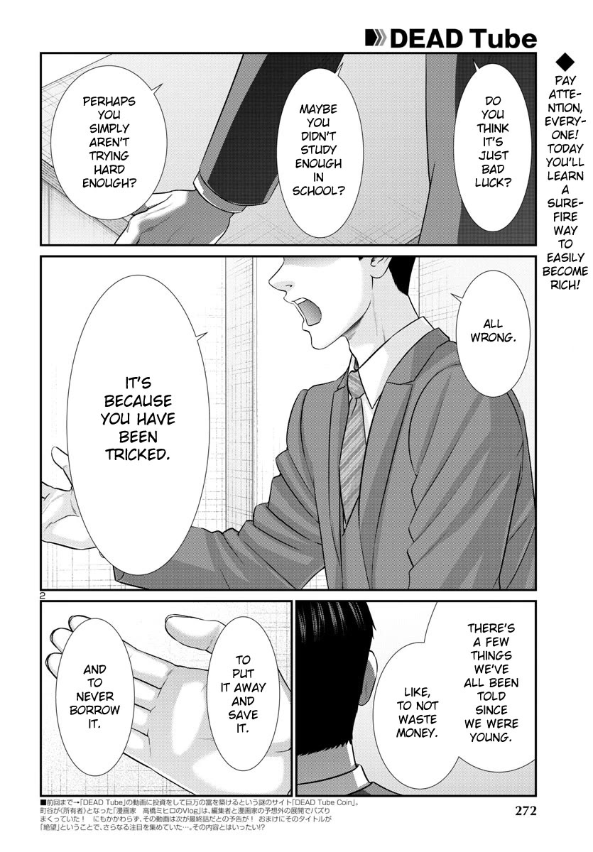 Dead Tube chapter 92 page 3