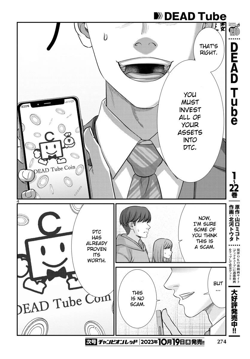 Dead Tube chapter 92 page 5