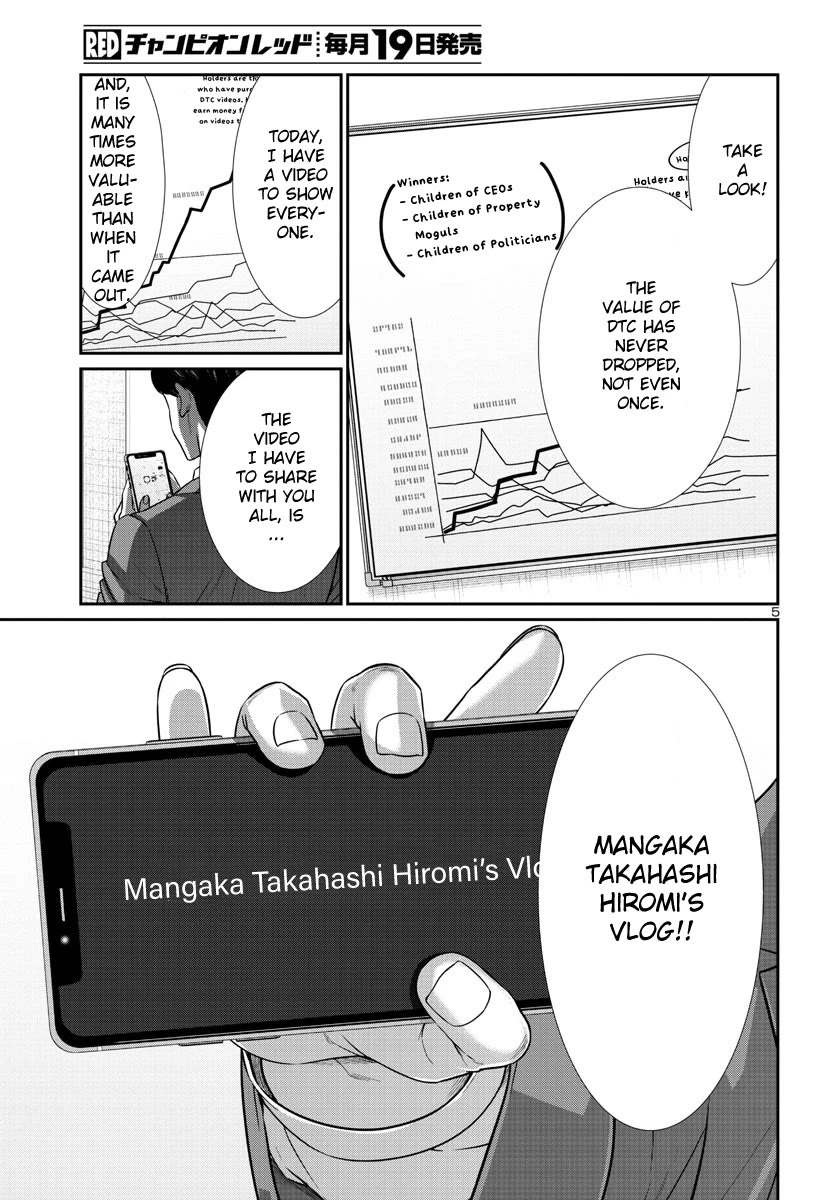 Dead Tube chapter 92 page 6