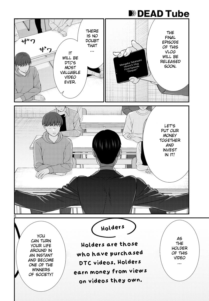 Dead Tube chapter 92 page 7