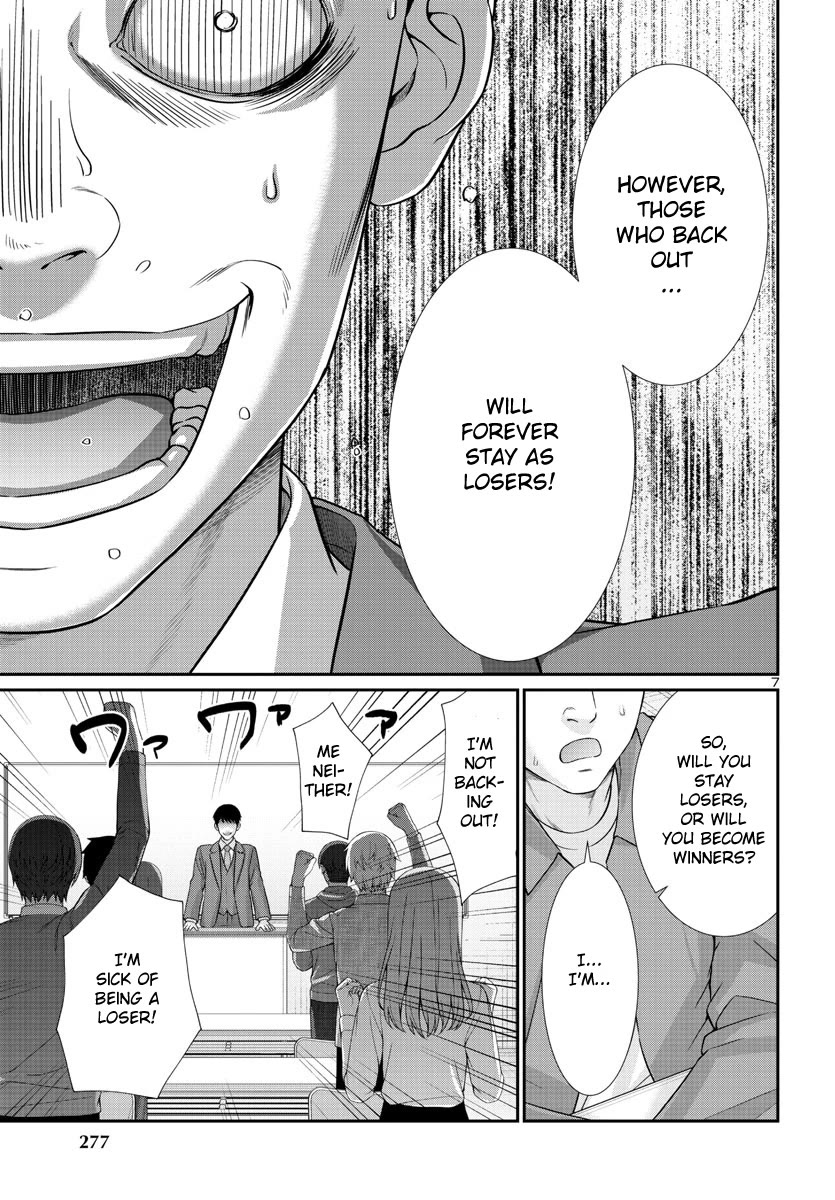 Dead Tube chapter 92 page 8