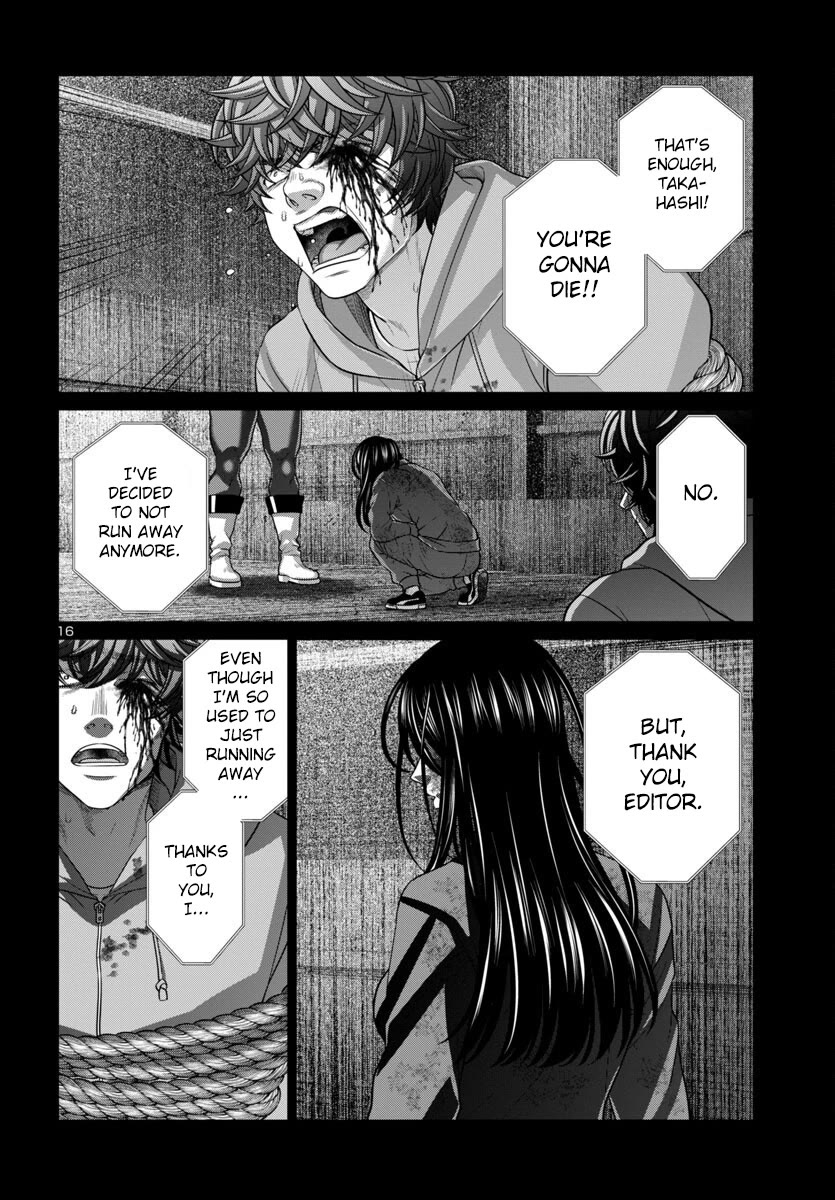 Dead Tube chapter 93 page 17