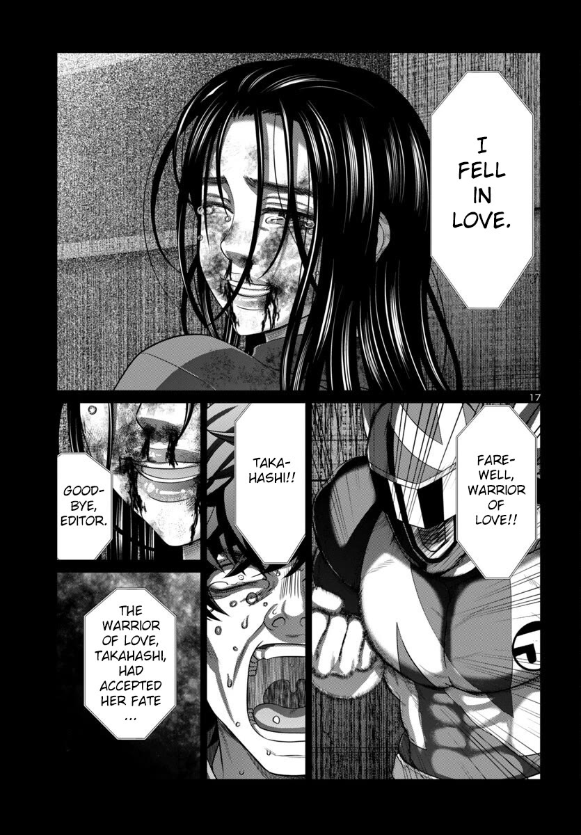 Dead Tube chapter 93 page 18