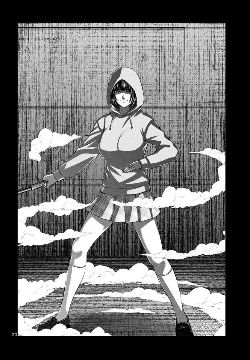 Dead Tube chapter 93 page 21