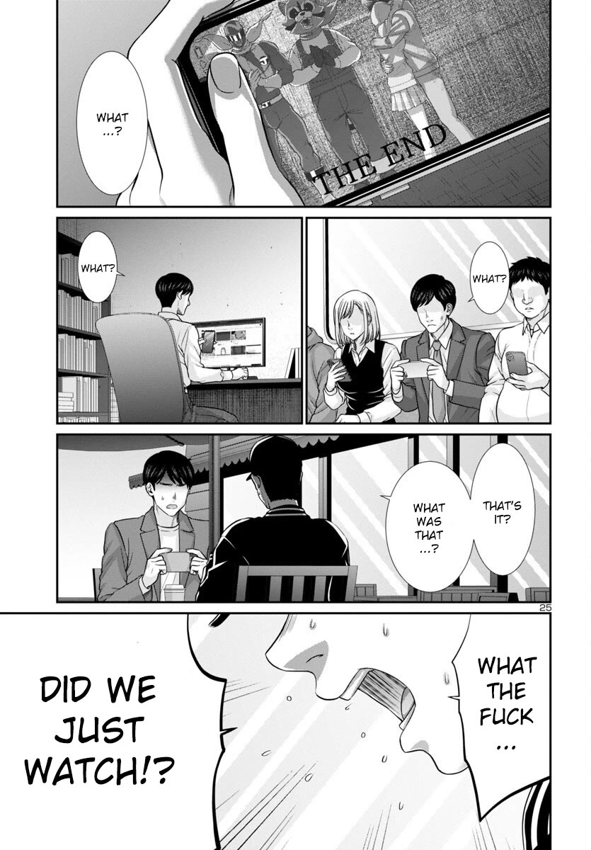 Dead Tube chapter 93 page 25