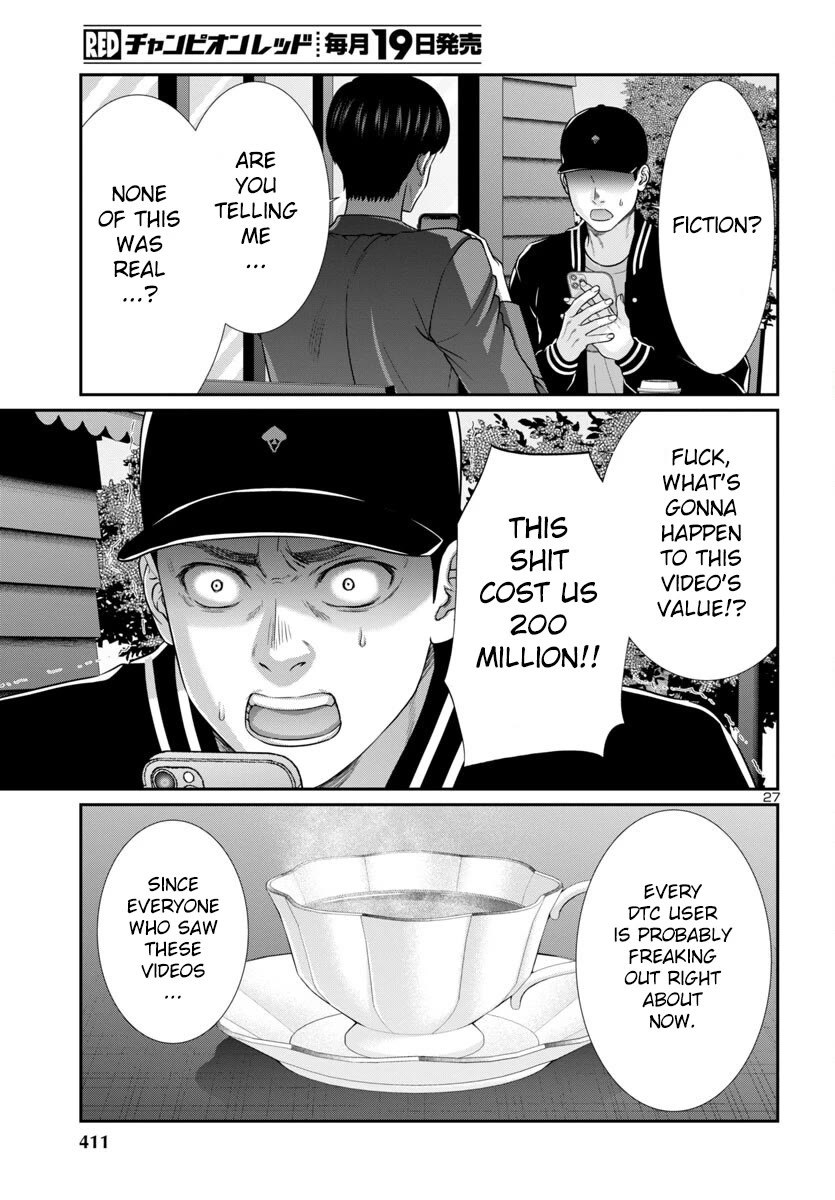 Dead Tube chapter 93 page 27