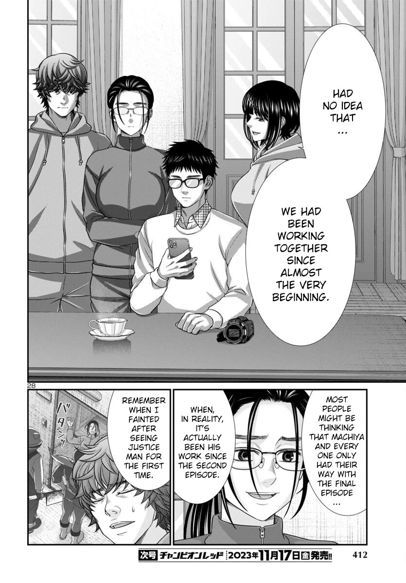 Dead Tube chapter 93 page 28