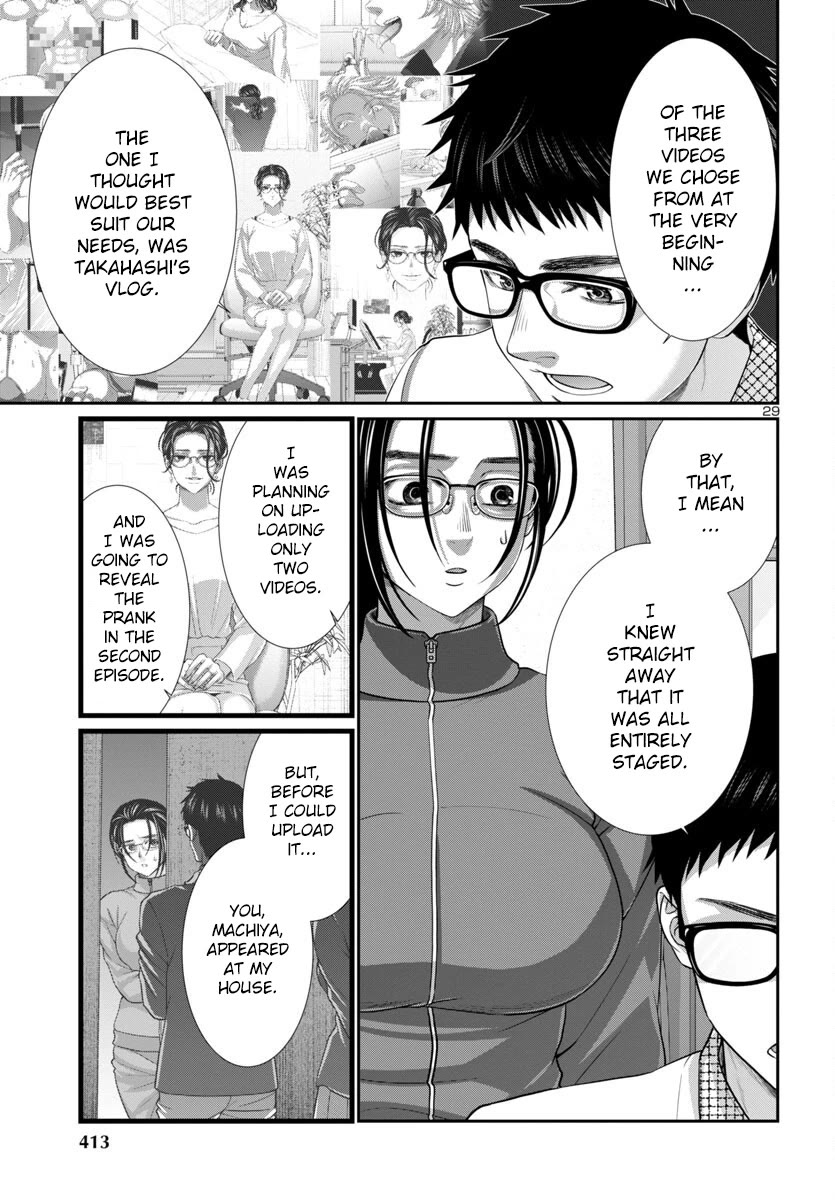 Dead Tube chapter 93 page 29