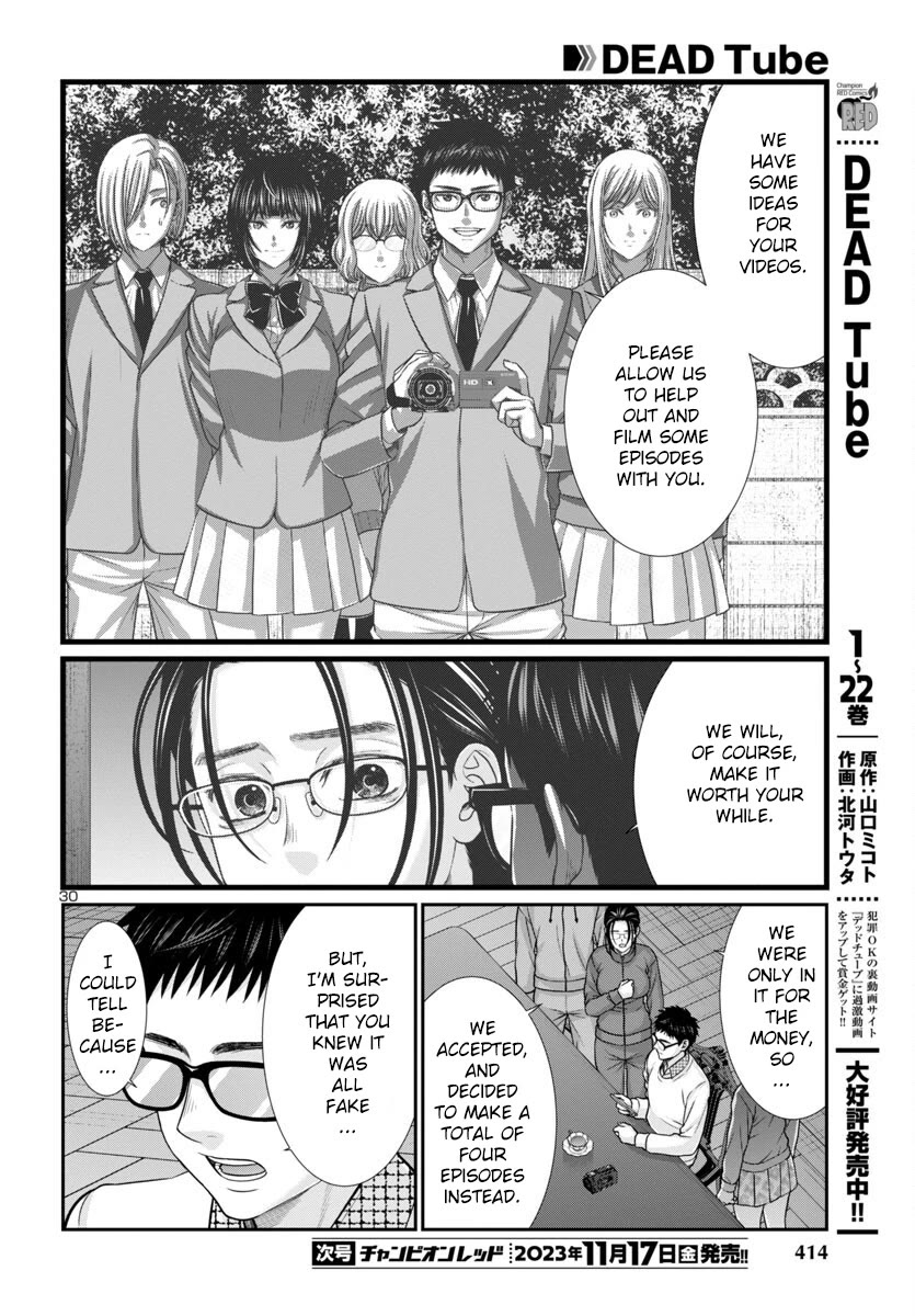 Dead Tube chapter 93 page 30