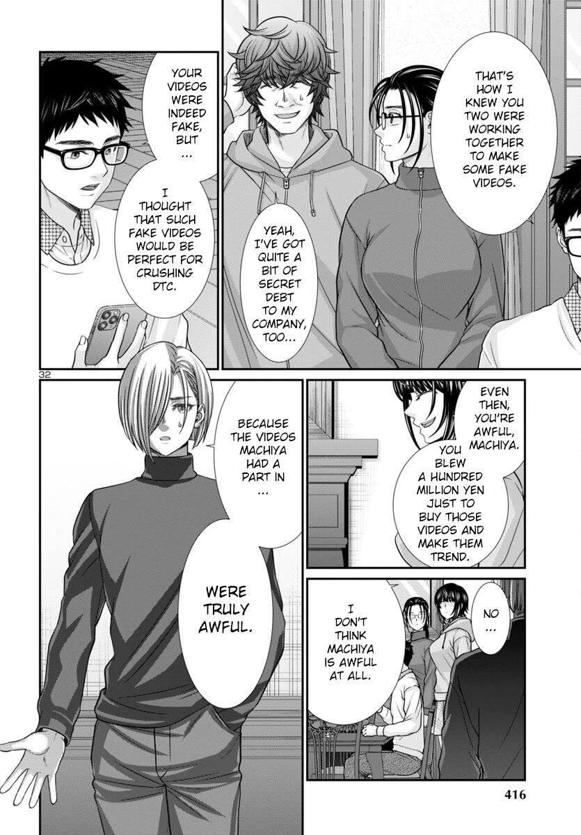 Dead Tube chapter 93 page 32