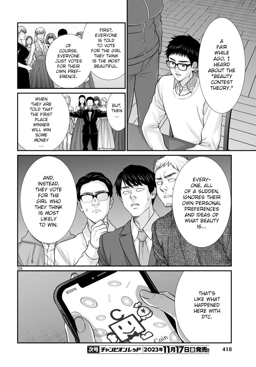 Dead Tube chapter 93 page 34