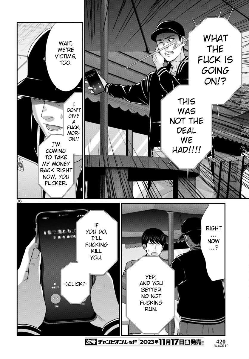 Dead Tube chapter 93 page 36