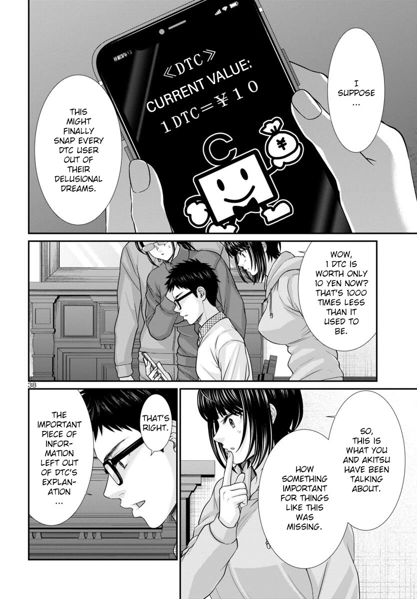 Dead Tube chapter 93 page 38