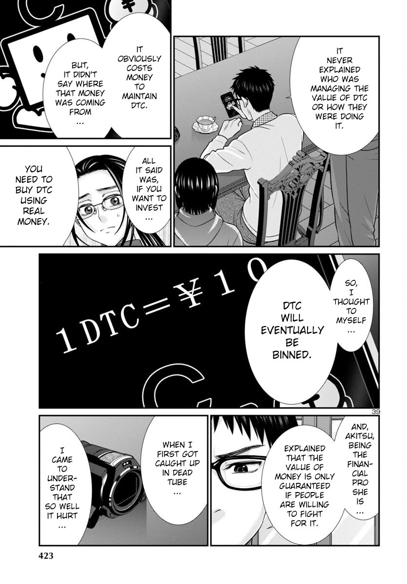 Dead Tube chapter 93 page 39