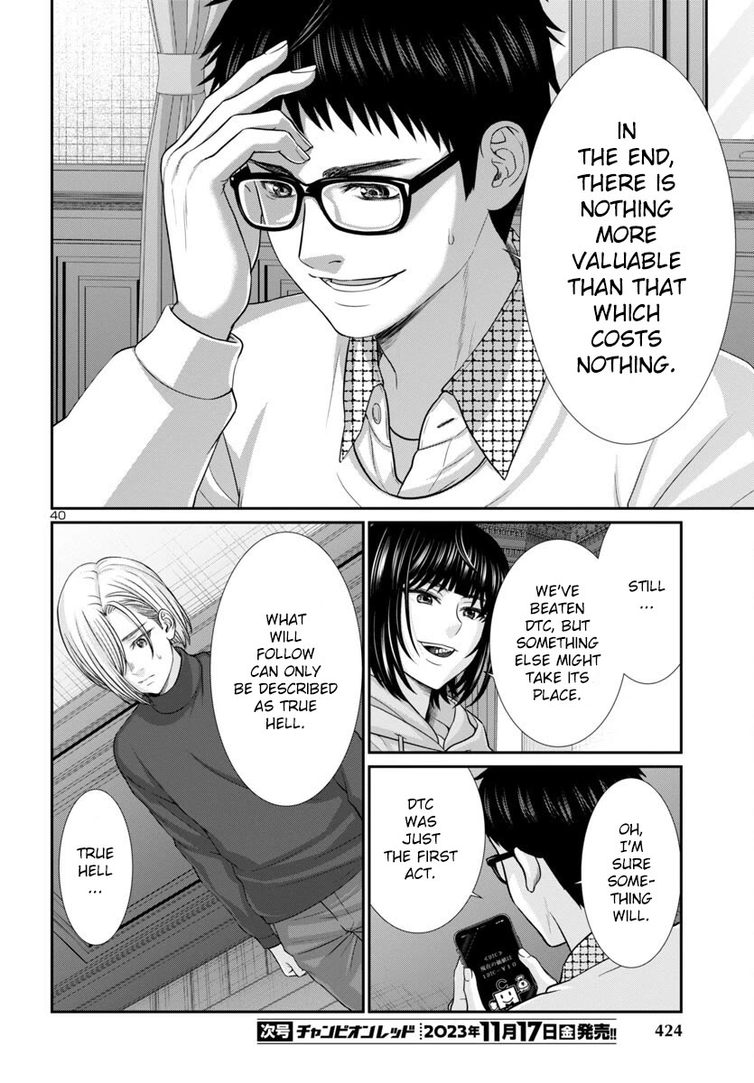 Dead Tube chapter 93 page 40