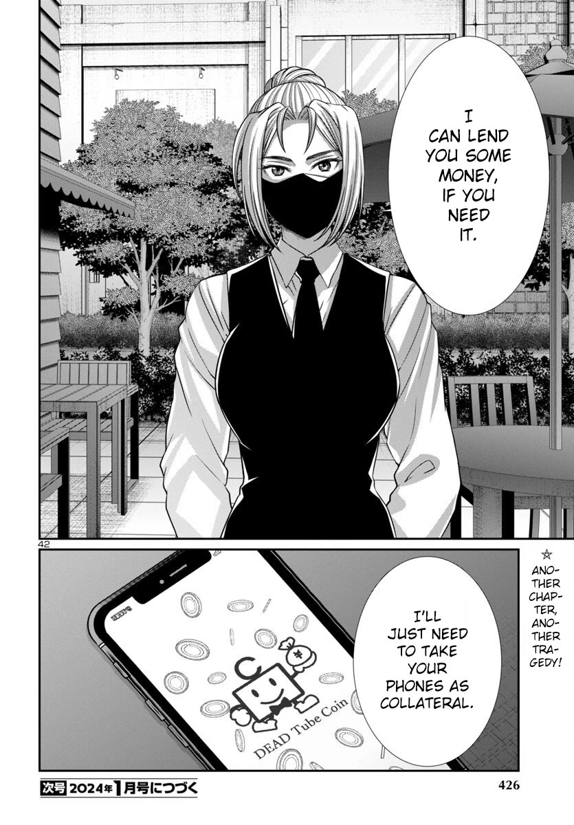 Dead Tube chapter 93 page 42