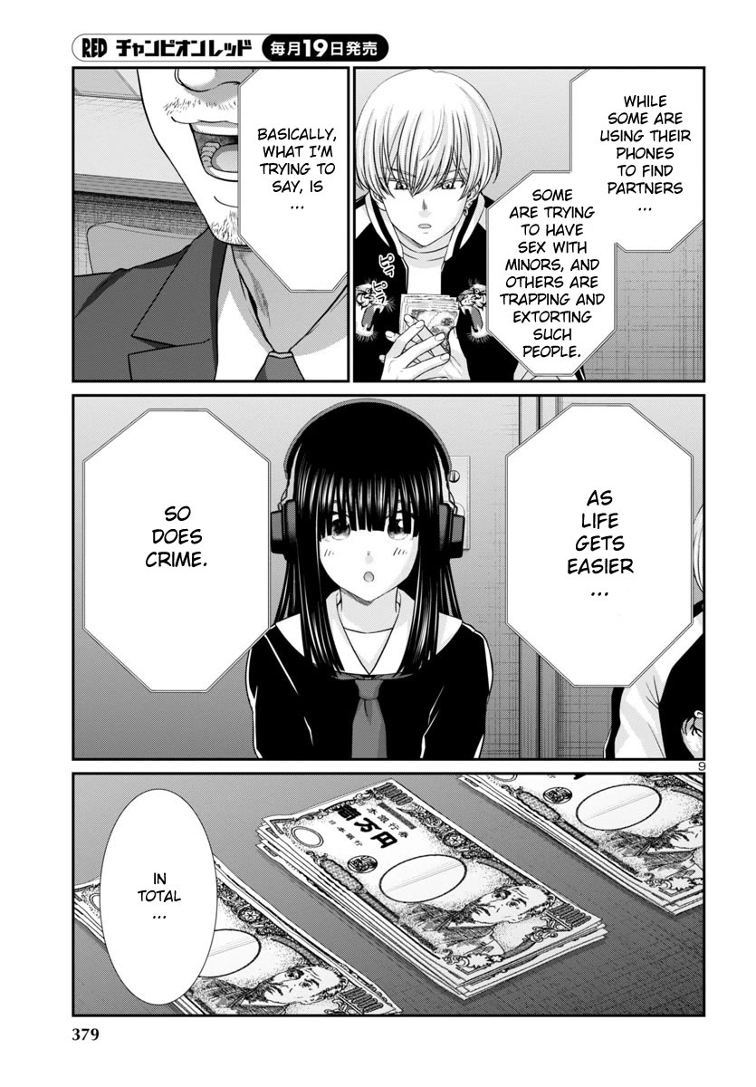 Dead Tube chapter 94 page 10