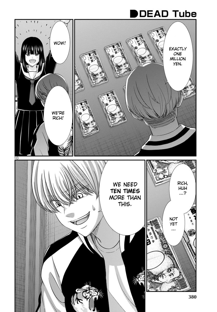 Dead Tube chapter 94 page 11