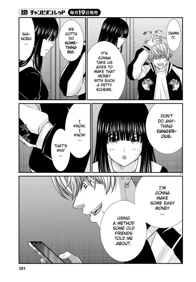 Dead Tube chapter 94 page 12