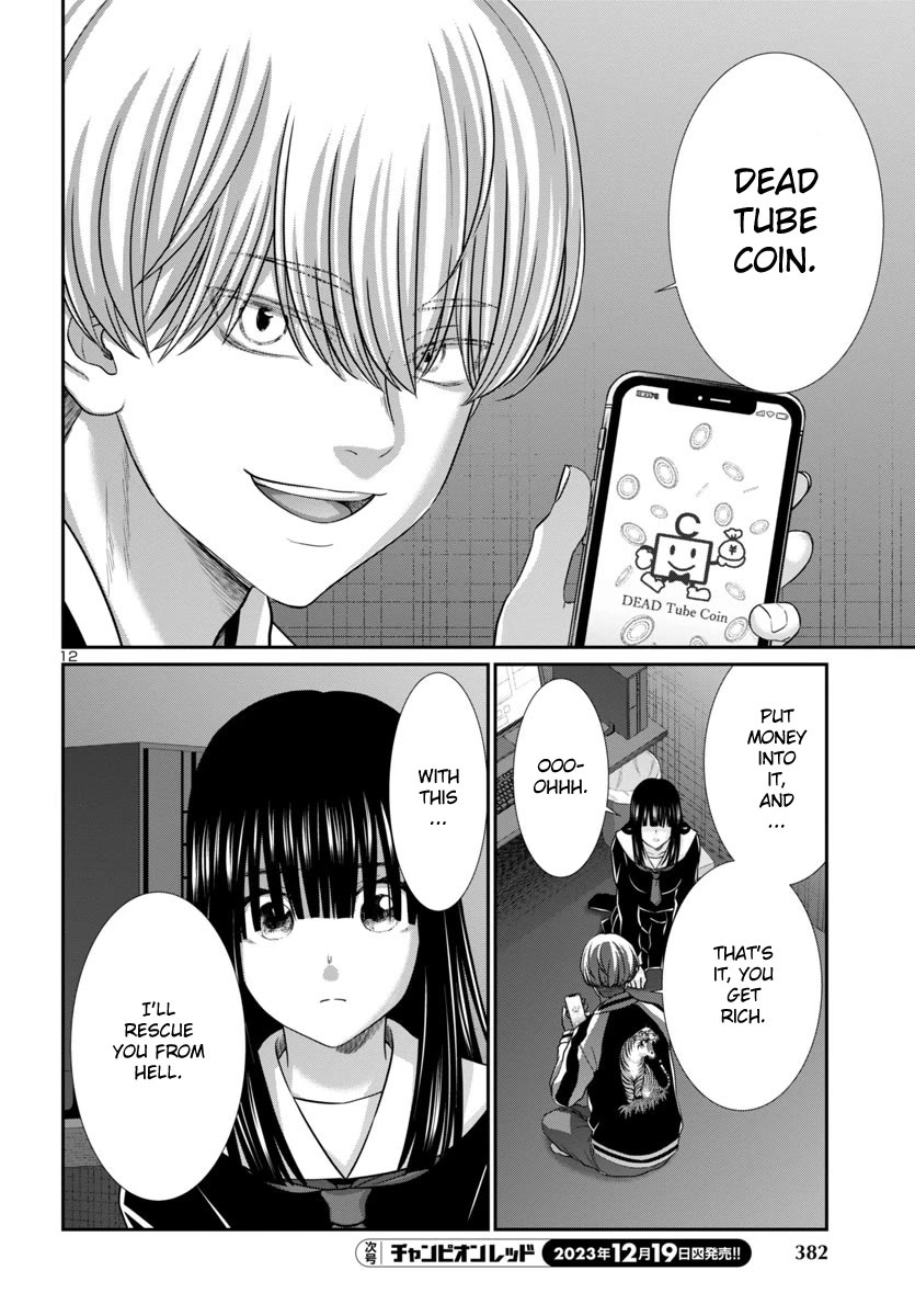 Dead Tube chapter 94 page 13