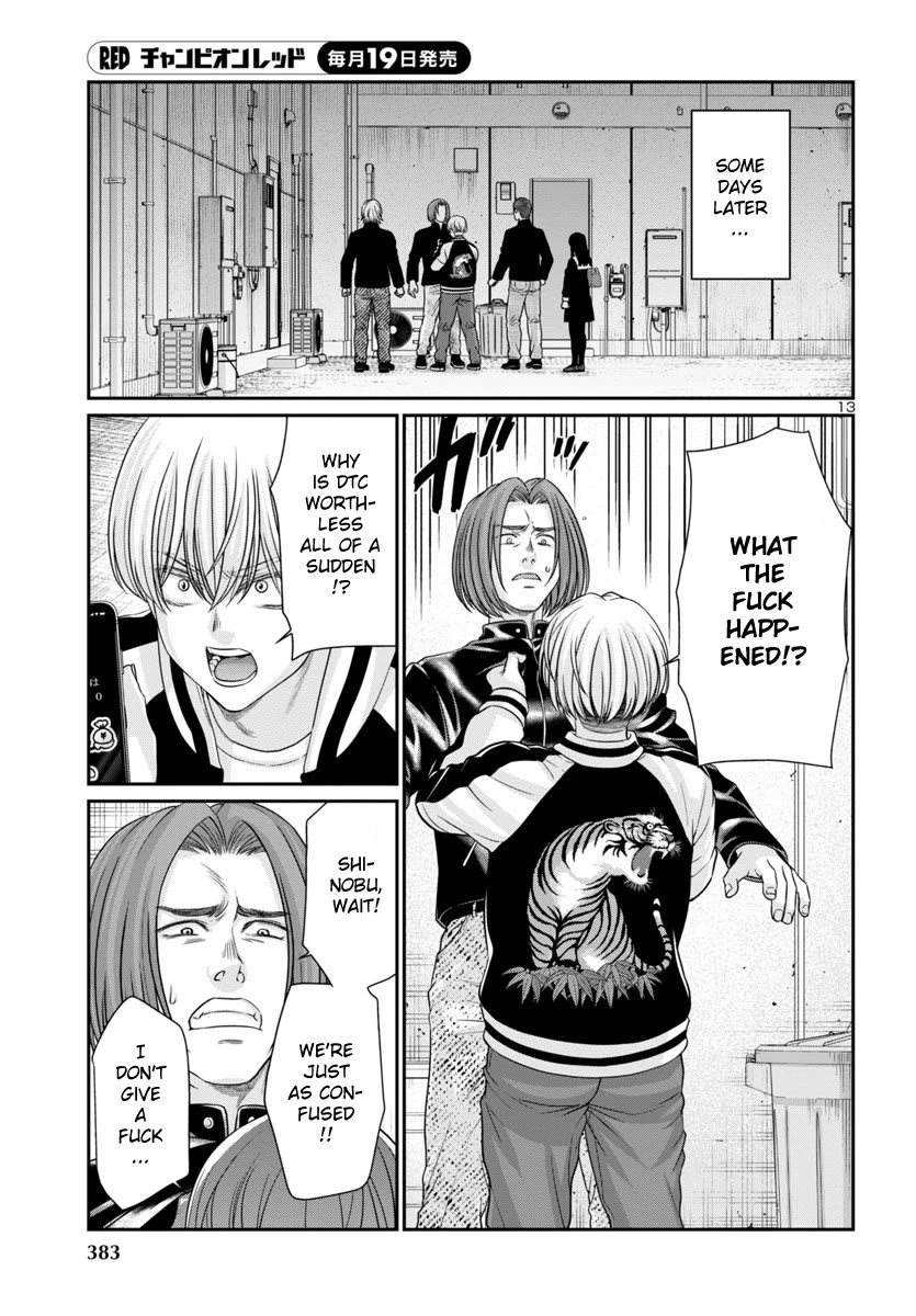 Dead Tube chapter 94 page 14