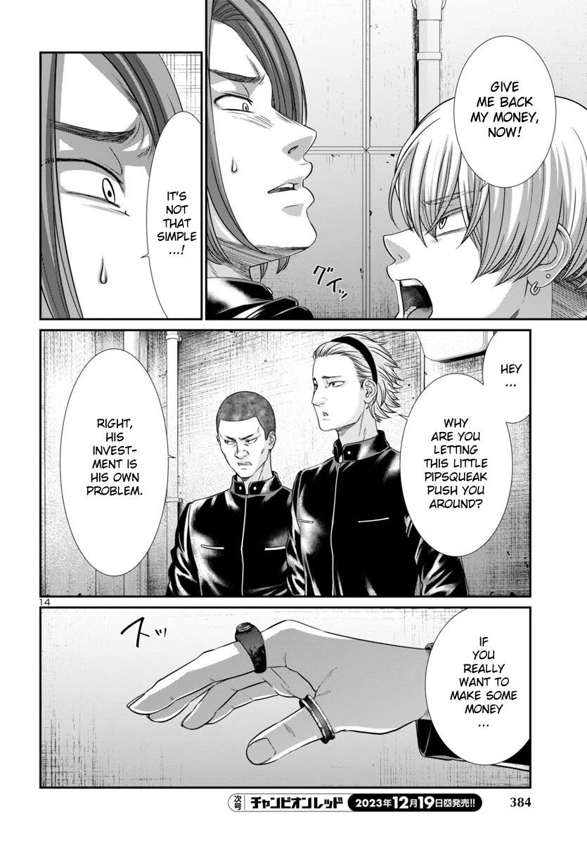 Dead Tube chapter 94 page 15