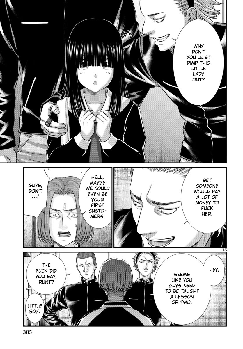 Dead Tube chapter 94 page 16