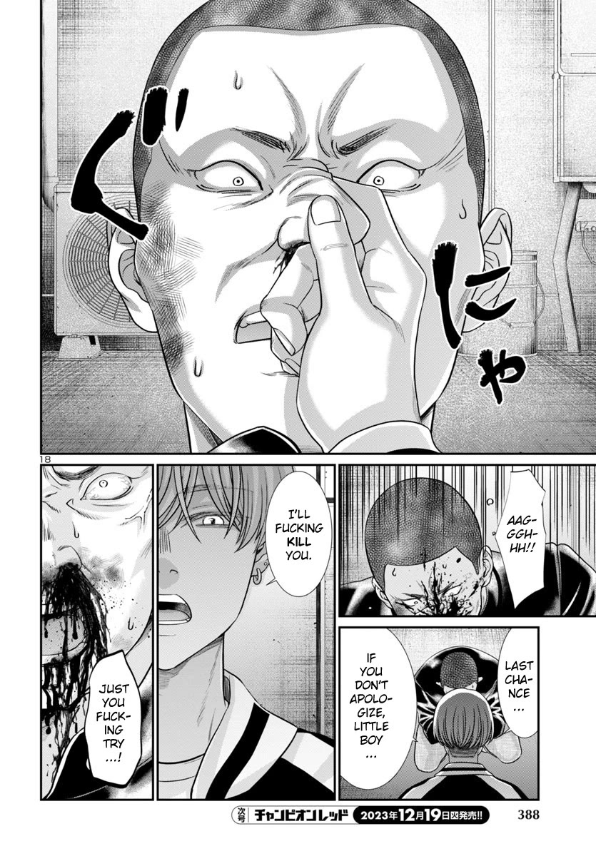 Dead Tube chapter 94 page 19