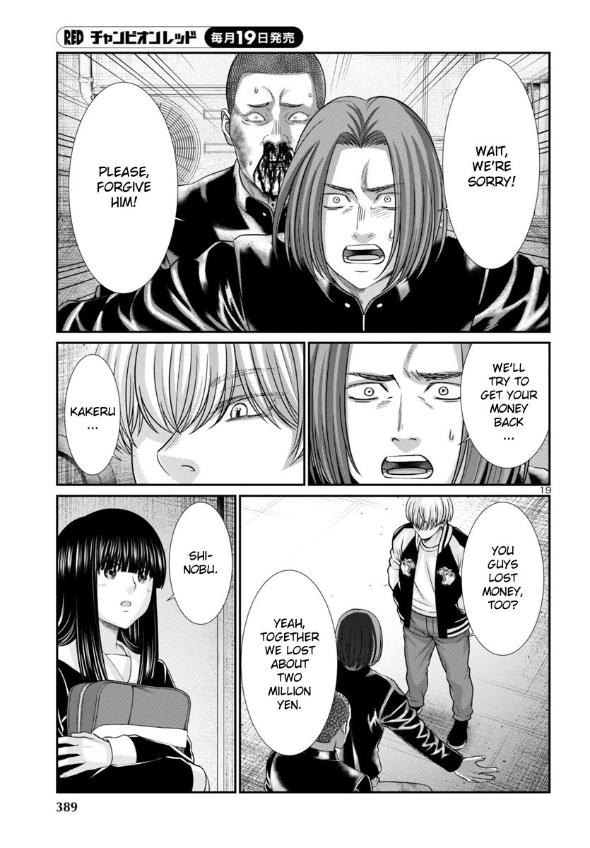 Dead Tube chapter 94 page 20