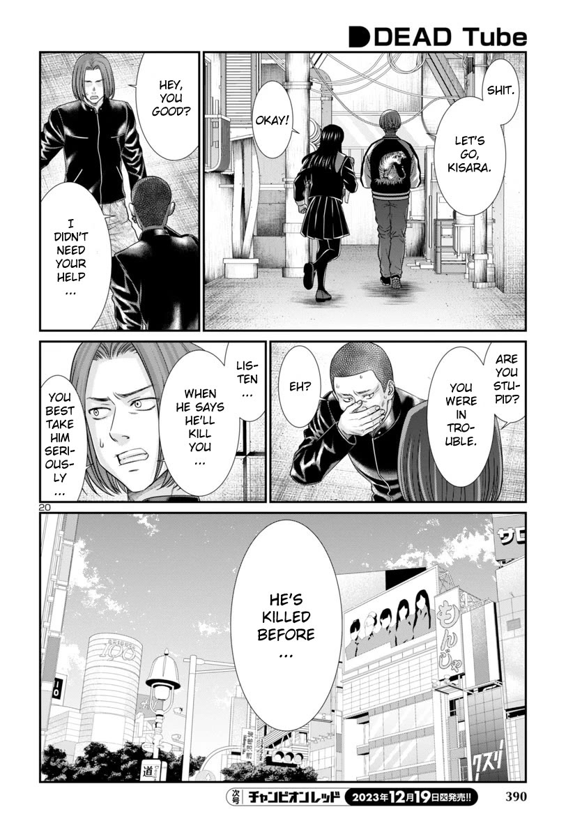 Dead Tube chapter 94 page 21