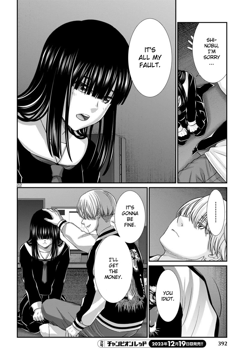 Dead Tube chapter 94 page 23