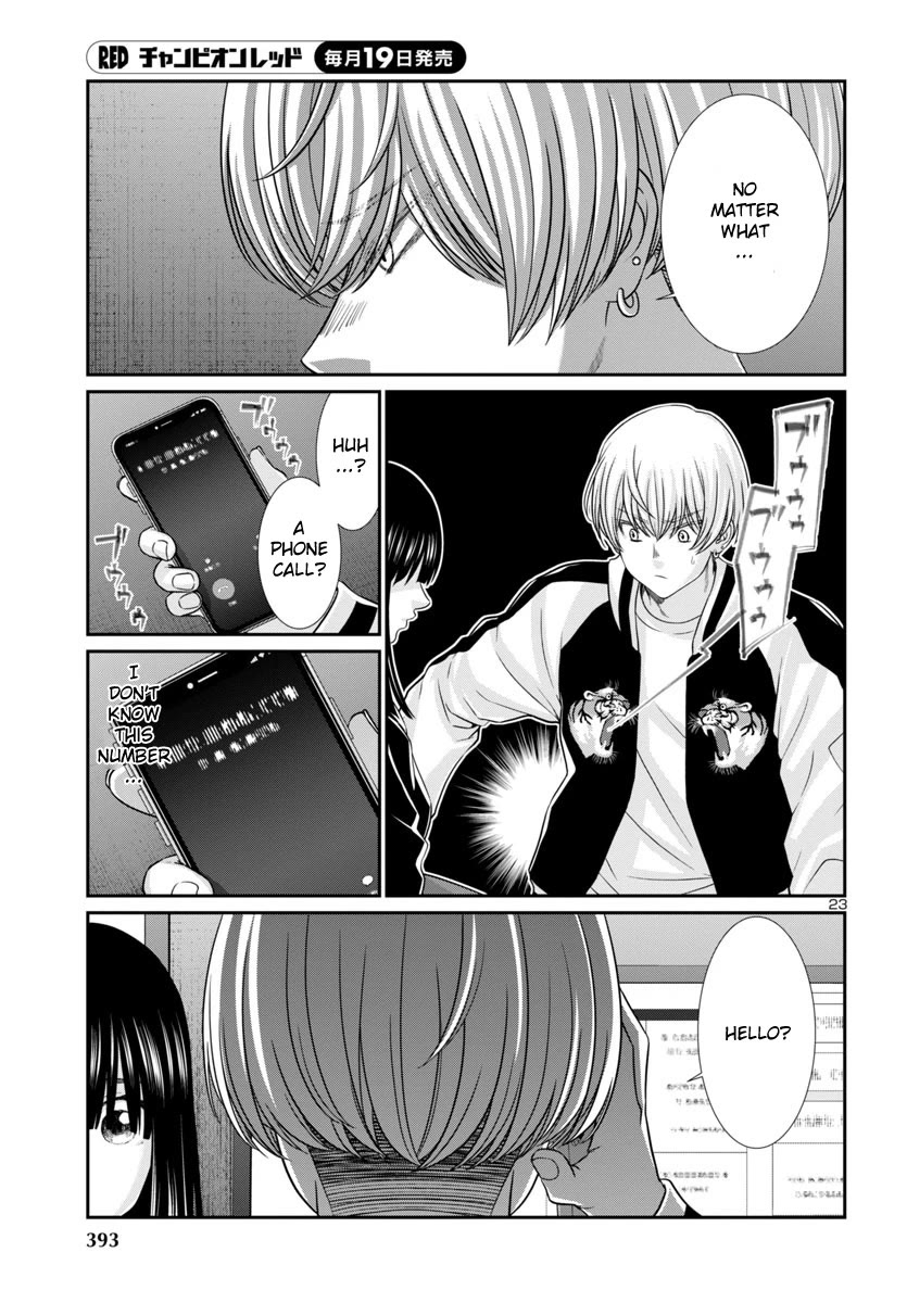 Dead Tube chapter 94 page 24