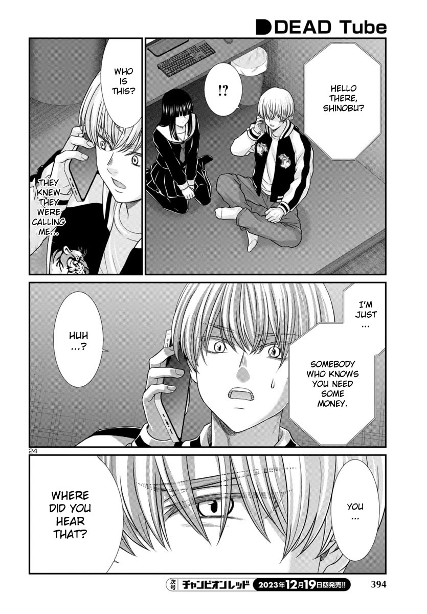 Dead Tube chapter 94 page 25