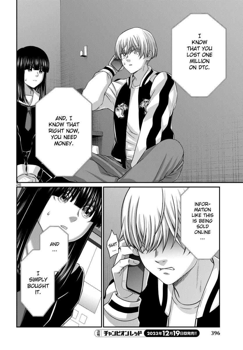 Dead Tube chapter 94 page 27