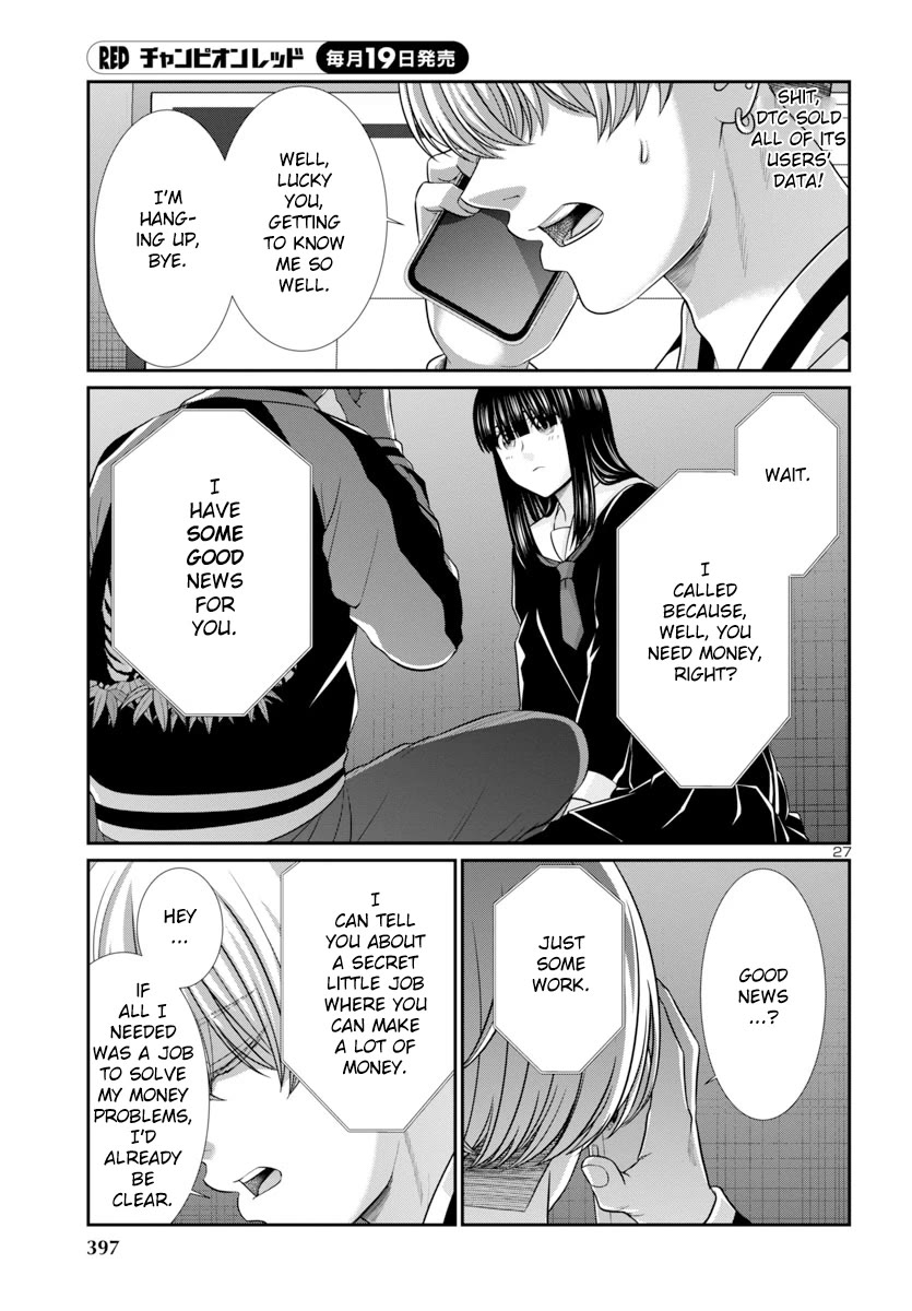 Dead Tube chapter 94 page 28