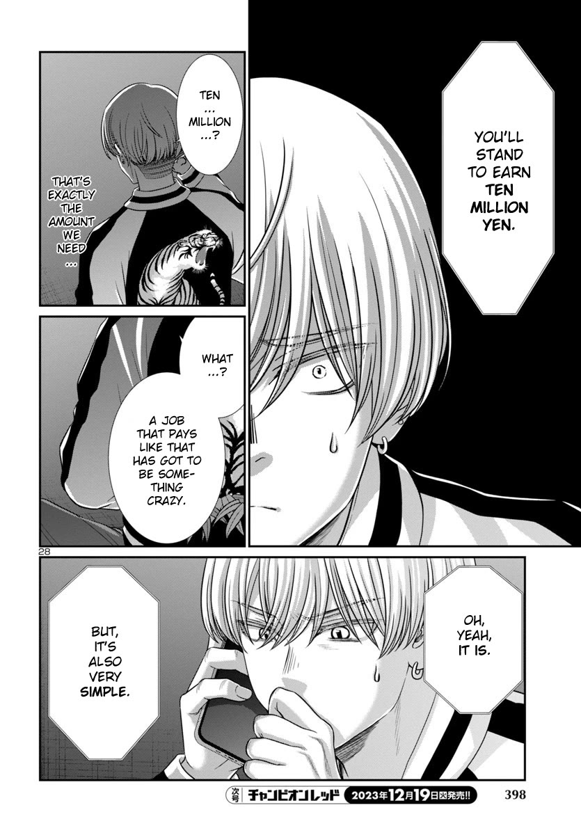 Dead Tube chapter 94 page 29