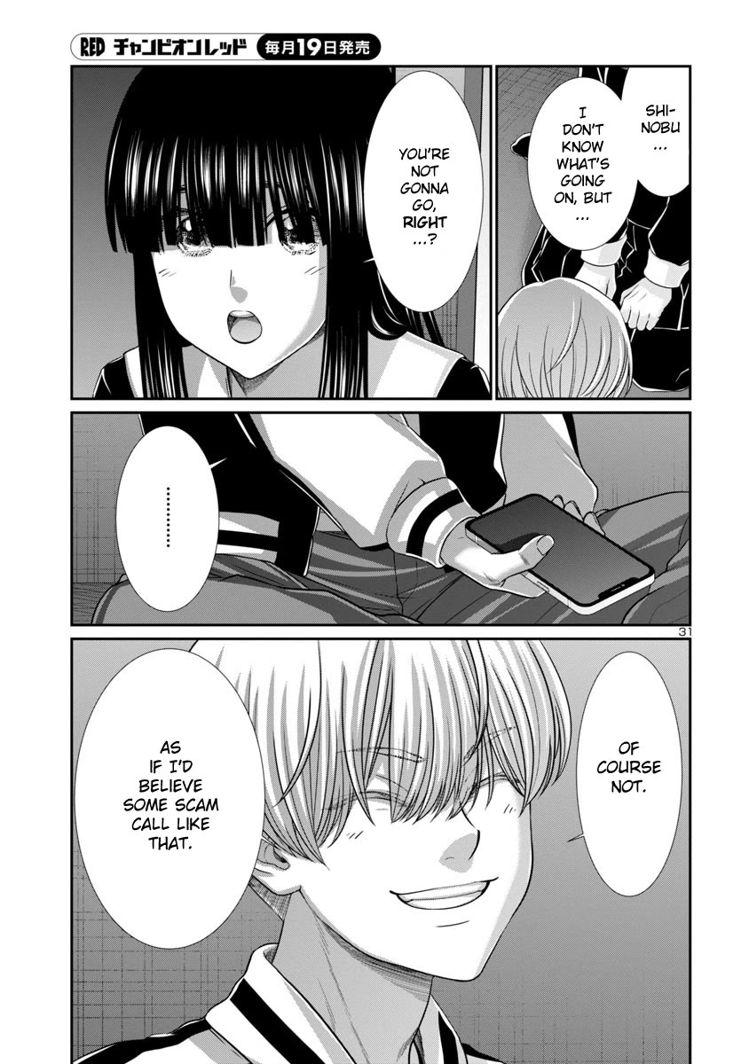 Dead Tube chapter 94 page 32