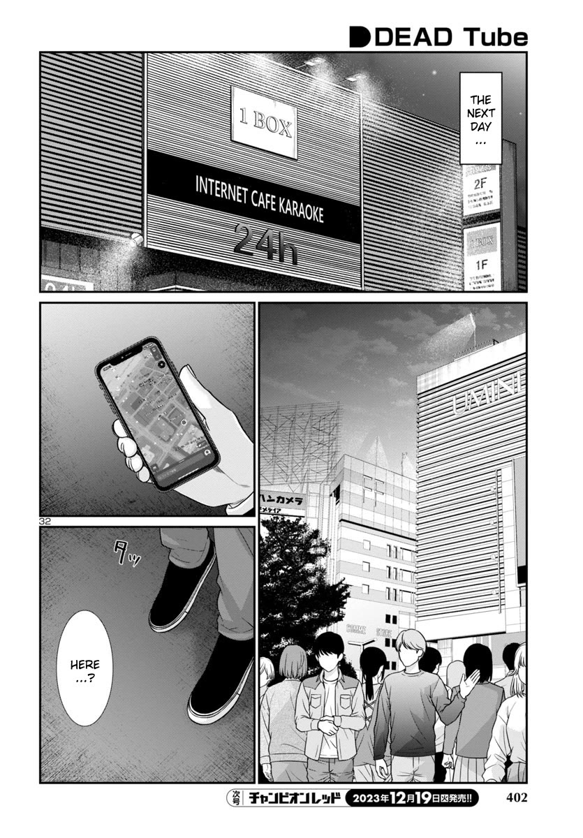 Dead Tube chapter 94 page 33