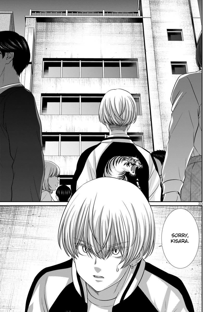 Dead Tube chapter 94 page 34