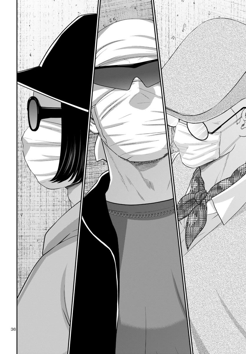 Dead Tube chapter 94 page 37