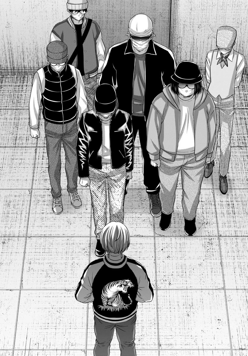 Dead Tube chapter 94 page 39