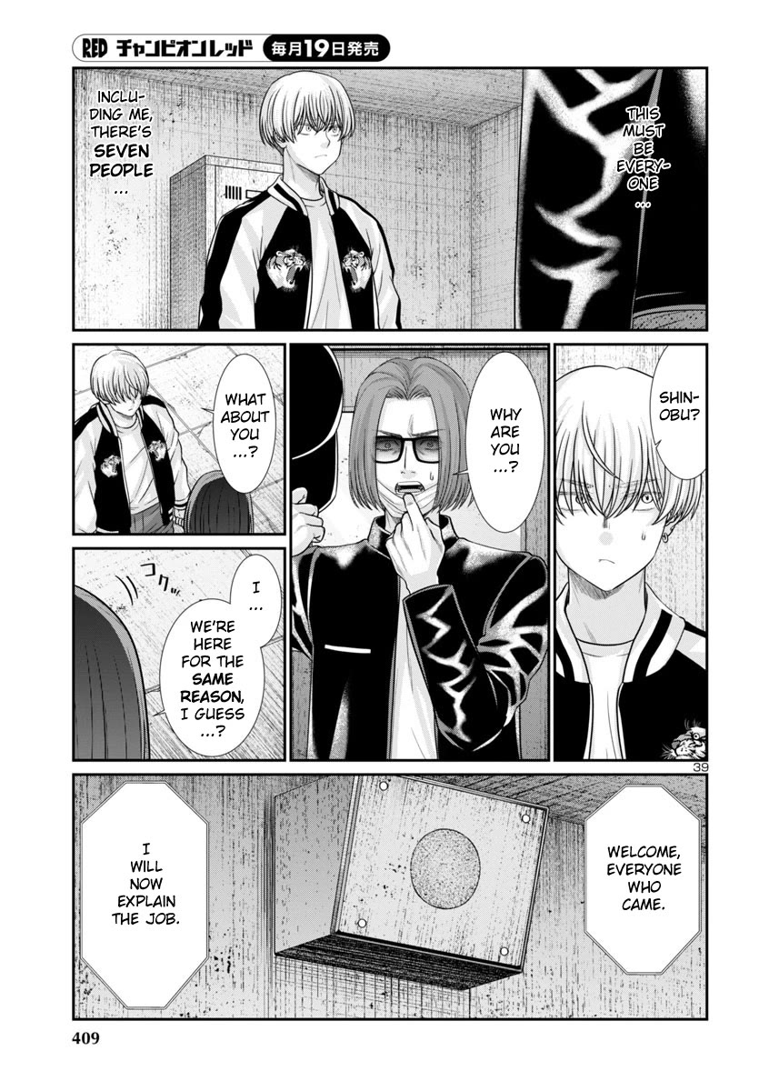 Dead Tube chapter 94 page 40