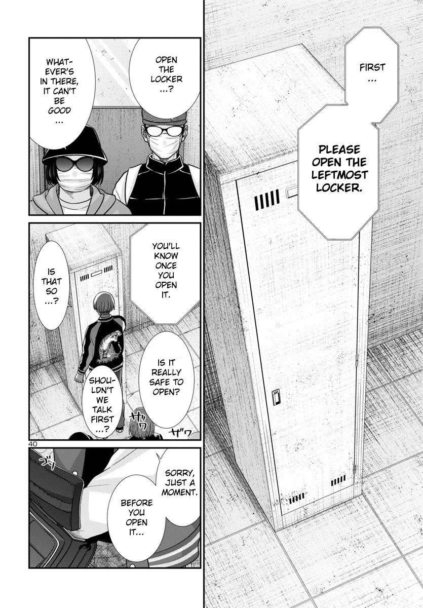 Dead Tube chapter 94 page 41