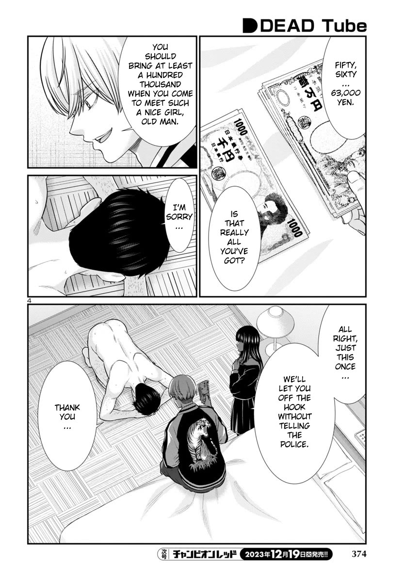 Dead Tube chapter 94 page 5