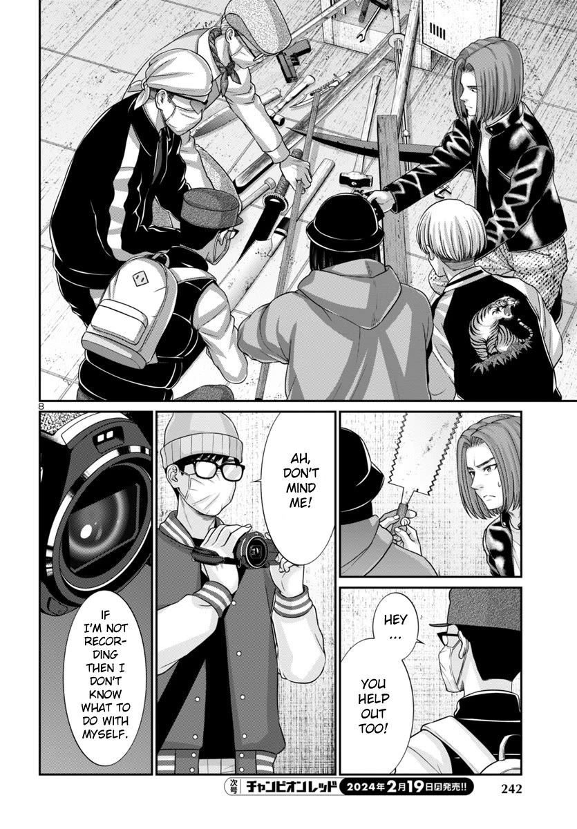 Dead Tube chapter 95 page 10