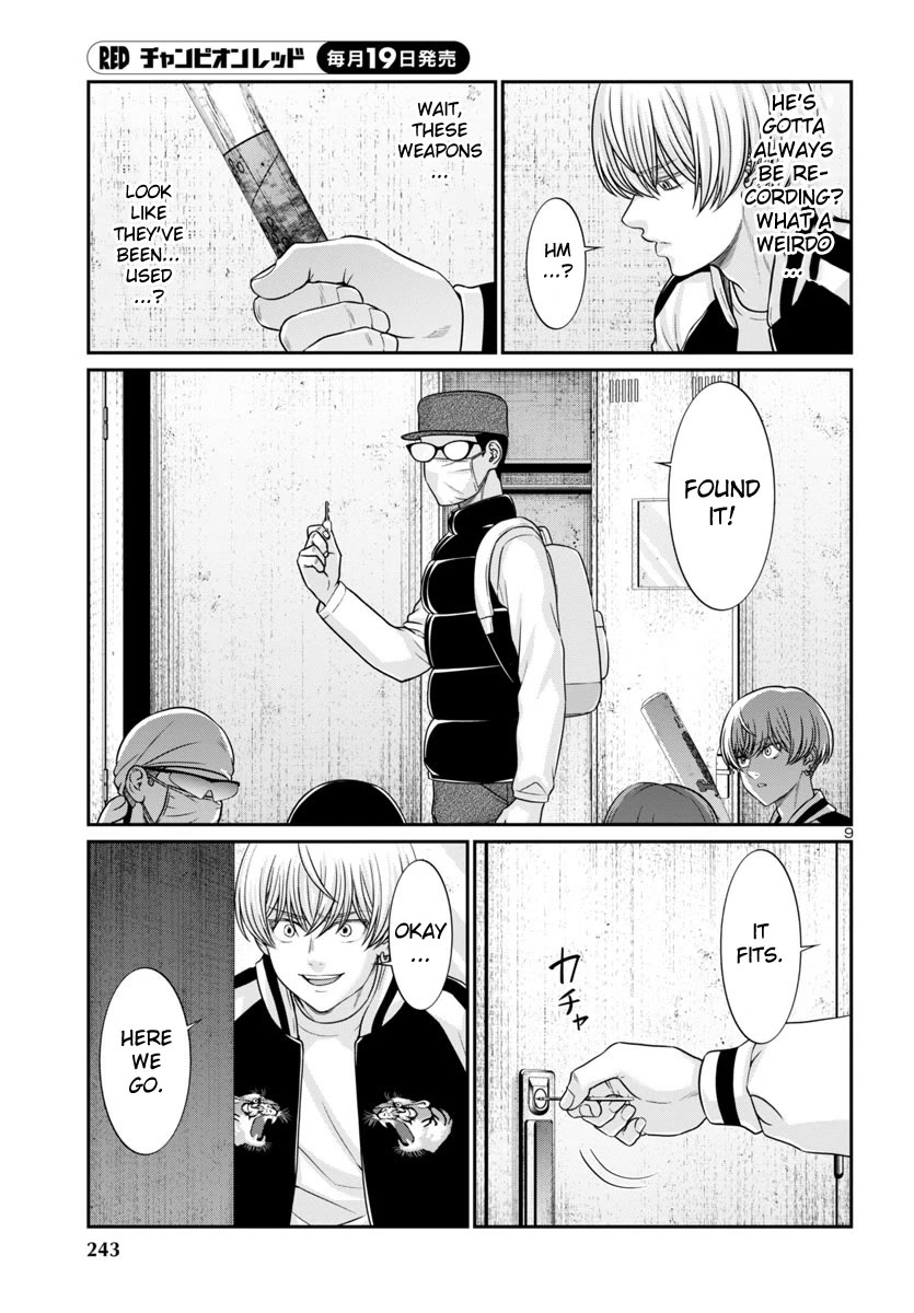 Dead Tube chapter 95 page 11