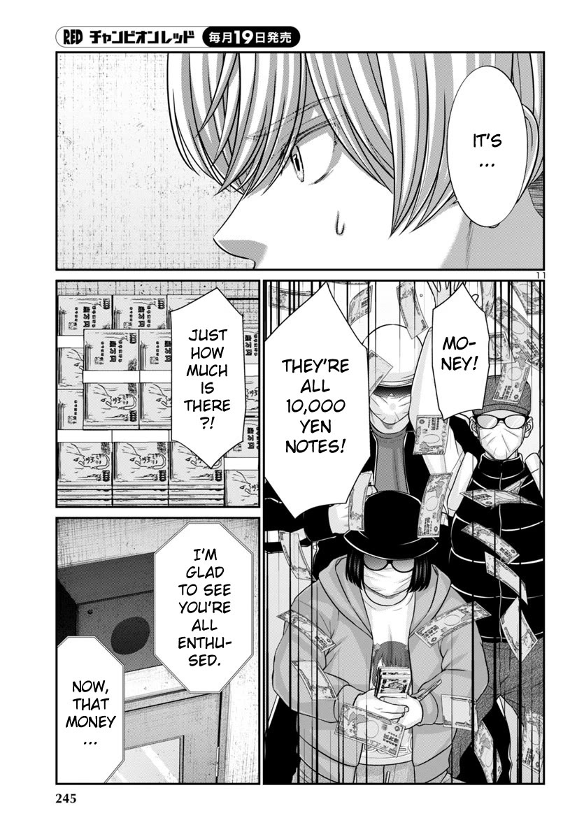 Dead Tube chapter 95 page 13