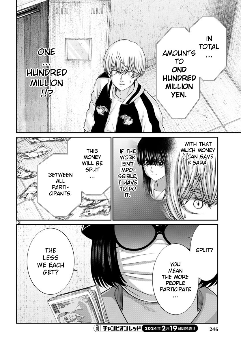 Dead Tube chapter 95 page 14